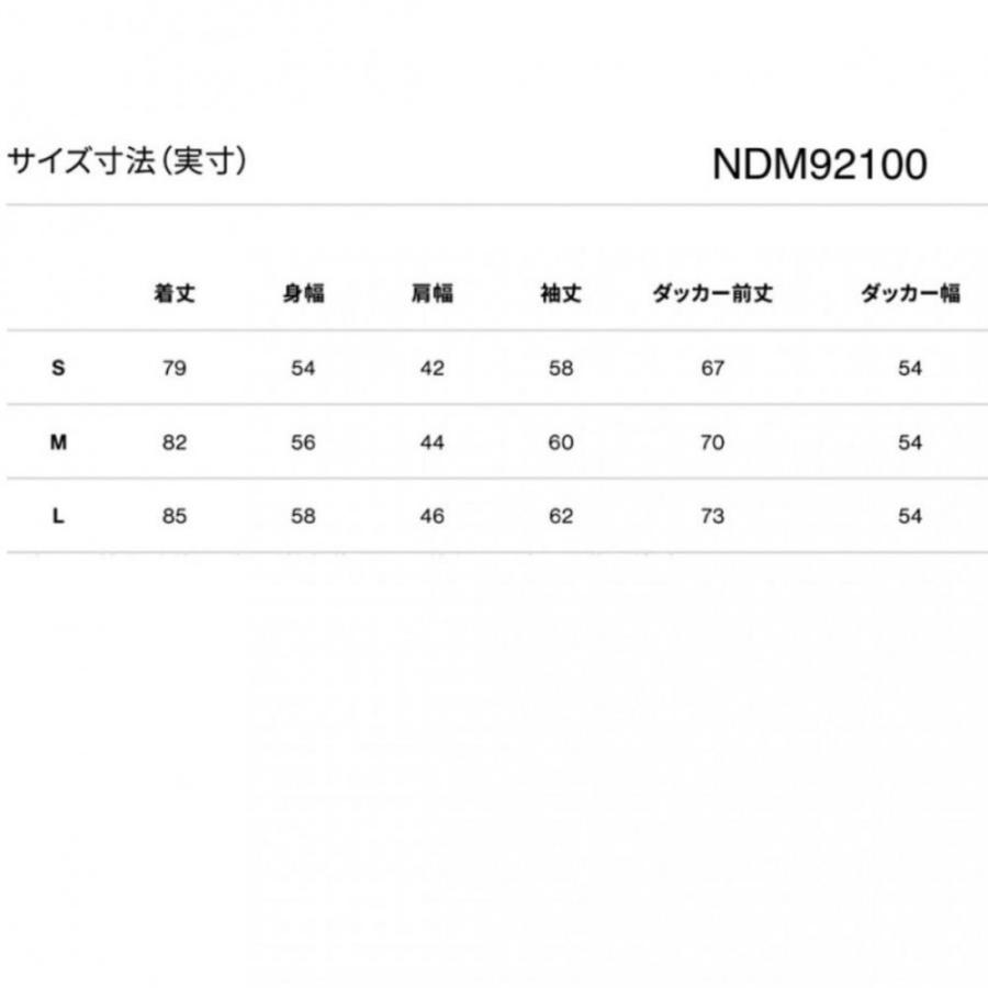 【Mサイズ】 ザ ノースフェイス マタニティ ダウンコート NDM92100  ベビー ブラック ケープ ブランケット 抱っこ紐 ベビーカー｜fourwill｜06