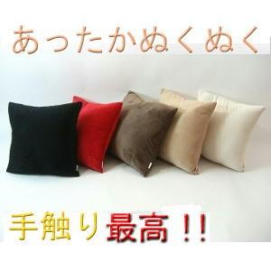 背当てクッション４５角(マイクロシールボア)ヌードクッション付き【圧縮してません】肉厚、日本製、４５×４５cmクッションカバー、おしゃれ、ソファー | 