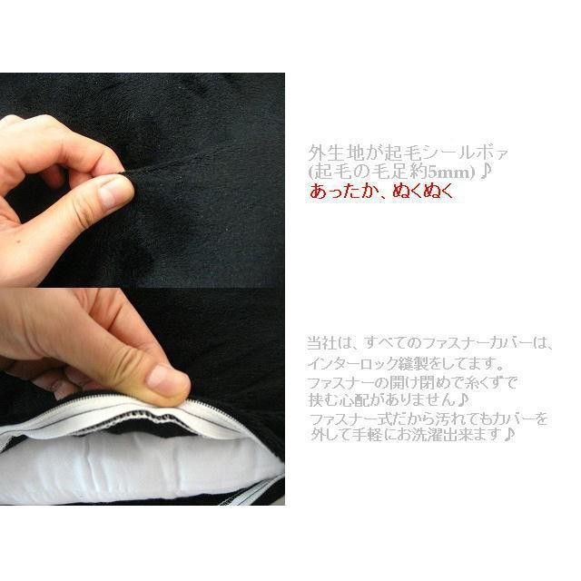 背当てクッション４５角(マイクロシールボア)ヌードクッション付き【圧縮してません】肉厚、日本製、４５×４５cmクッションカバー、おしゃれ、ソファー |  | 02