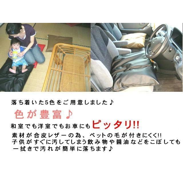 チップウレタンチップ座布団シートクッション４５角(合皮合成皮革レザー )４５×４５ｃｍ、日本製、国産、業務用、四角、おしゃれ、ソファー |  | 01