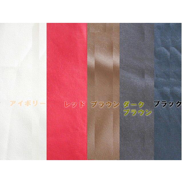 背当てクッションカバー４５角(合皮合成皮革レザー無地)【撥水加工】日本製、４５×４５cm、座椅子、ソファー、北欧、国産、業務用、四角、背もたれ、おしゃれ |  | 03