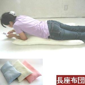 長座布団 パイル サイズ５８cm １１０cm中袋ヌード付き 日本製 長座布団カバークッション座布団カバー 国産 ごろ寝布団 ごろ寝マット おしゃれ 322 山本インテリア寝具店 通販 Yahoo ショッピング