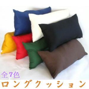 【レビュー巾着袋プレゼント】ロングクッション(カツラギ柄無地)サイズ４５×９０cm ヌードクッション付き【日本製】おしゃれ【圧縮してません】肉厚 |  | 01