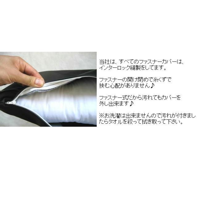 ２個セットまとめ買いがお買い得♪ロングクッションカバー(合皮合成皮革レザー無地)サイズ４５×９０cm【撥水加工】日本製、安眠枕、四角、背もたれ、おしゃれ |  | 02
