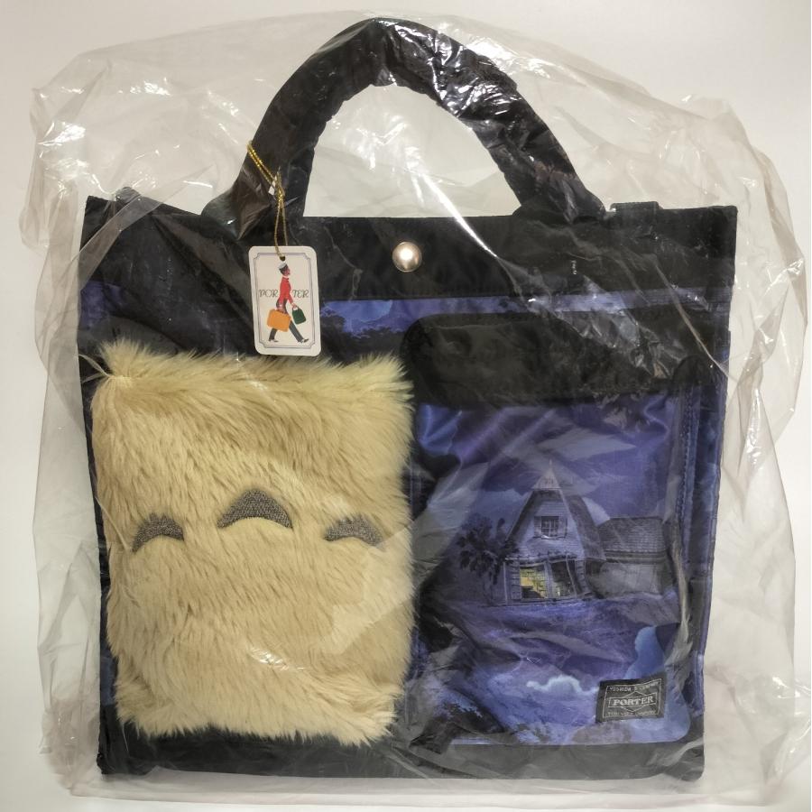 ポーターxトトロ コラボトートバッグ L 2way ネイビー　ポーチ ショルダー PORTER 【新品】伊勢丹限定 ネイビーカラー となりのトトロ