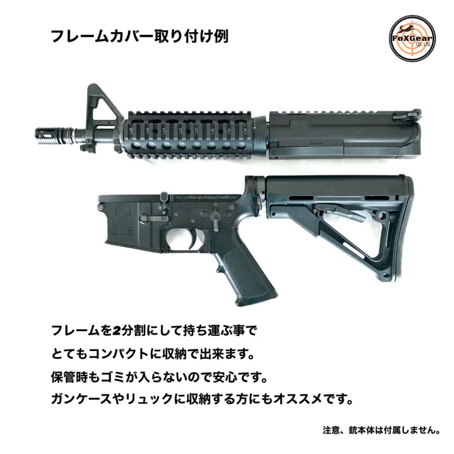 アッパーフレームカバー M4【東京マルイガスブロ トレーニング アッパーフレームカバー M4【東京マルイガスブロ トレーニング