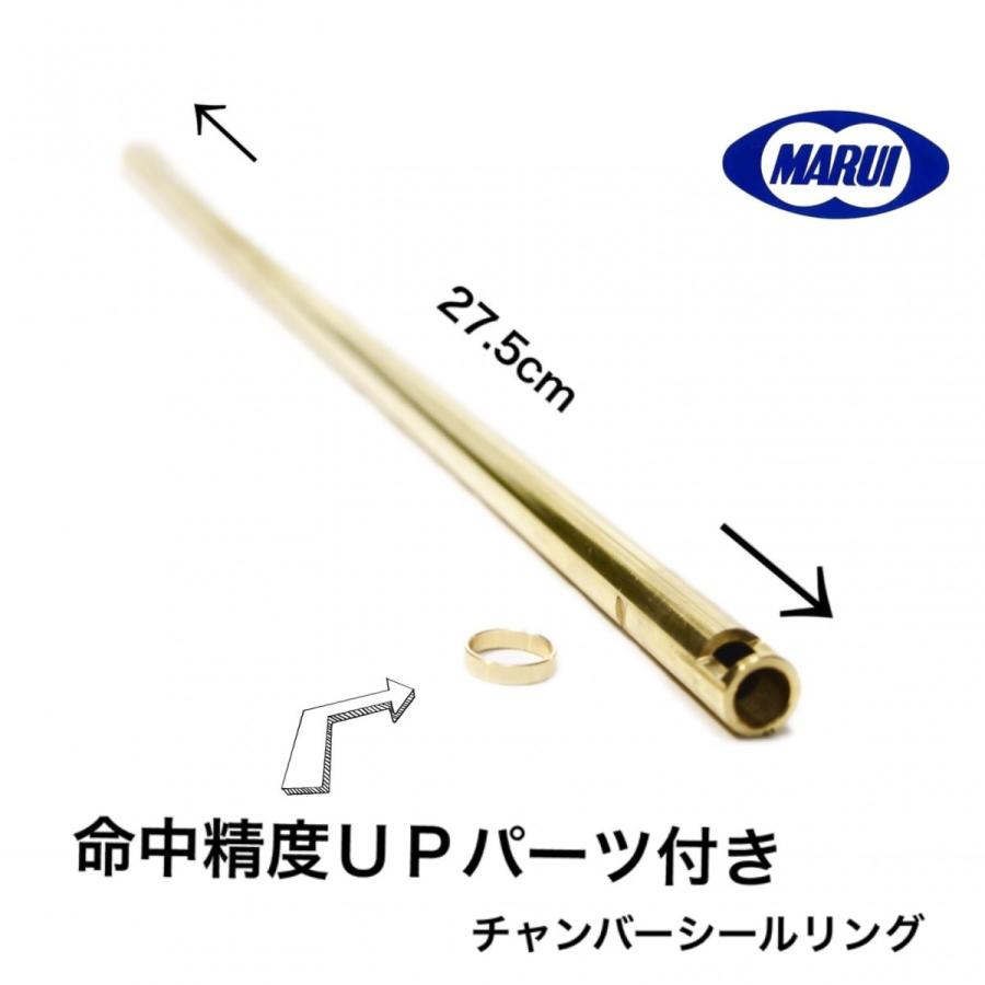 東京マルイ AKS74N エアガン　次世代　電動ガン　インナーバレル換装 東京マルイ 次世代電動ガン インナーバレル 27.5cm : FoXGearYahoo