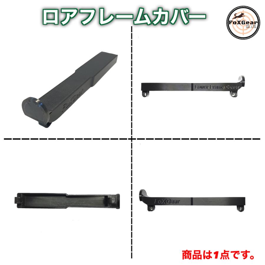 M4 ロアフレームカバー SYSTEMA トレポン 東京マルイ M4 ガス
