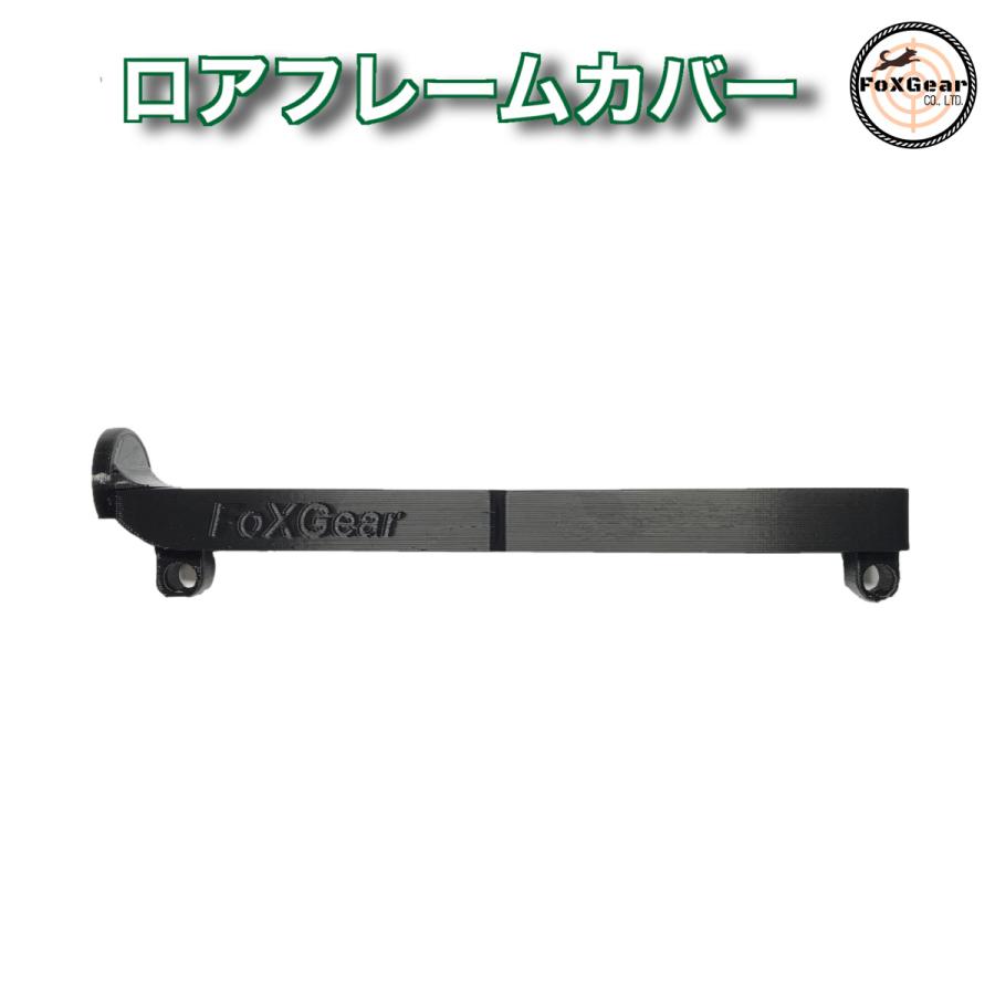 M4 ロアフレームカバー SYSTEMA トレポン 東京マルイ M4 ガス