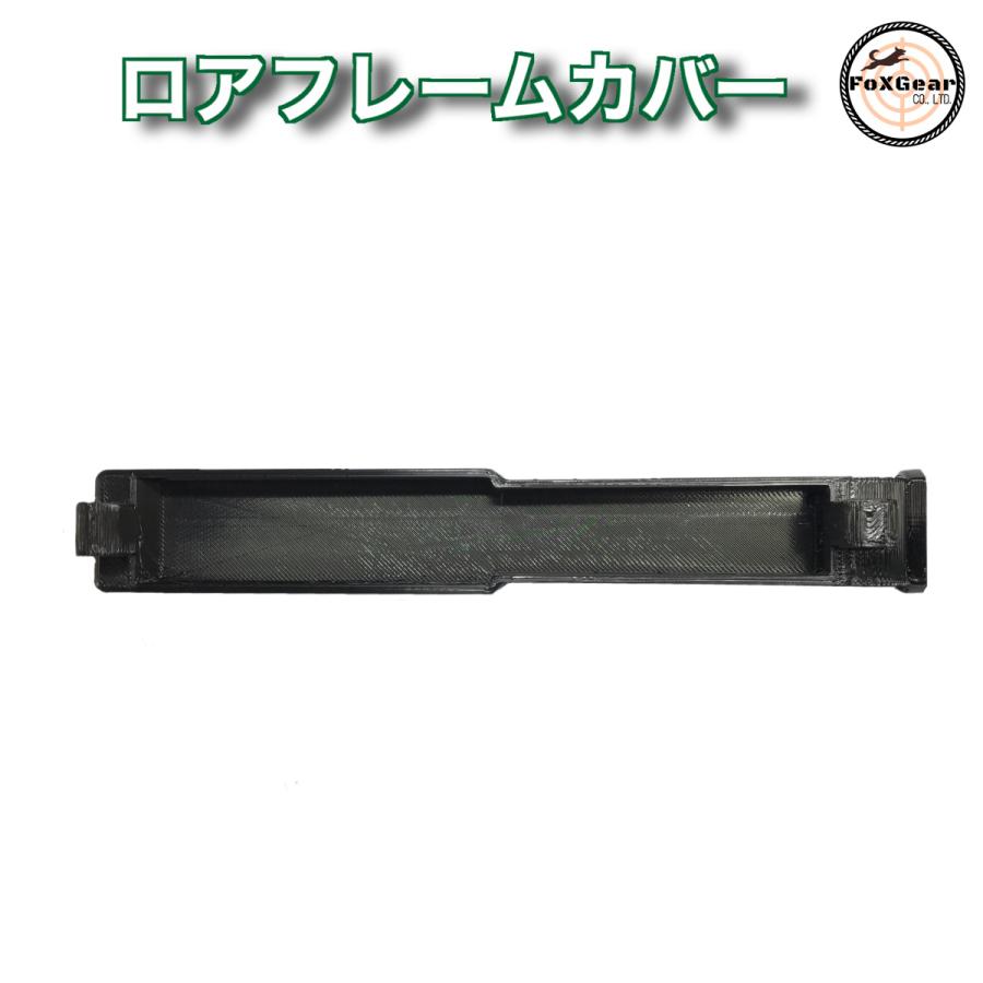 M4 ロアフレームカバー SYSTEMA トレポン 東京マルイ M4 ガス