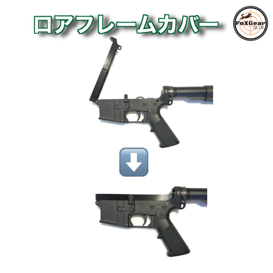 M4 ロアフレームカバー SYSTEMA トレポン 東京マルイ M4 ガス