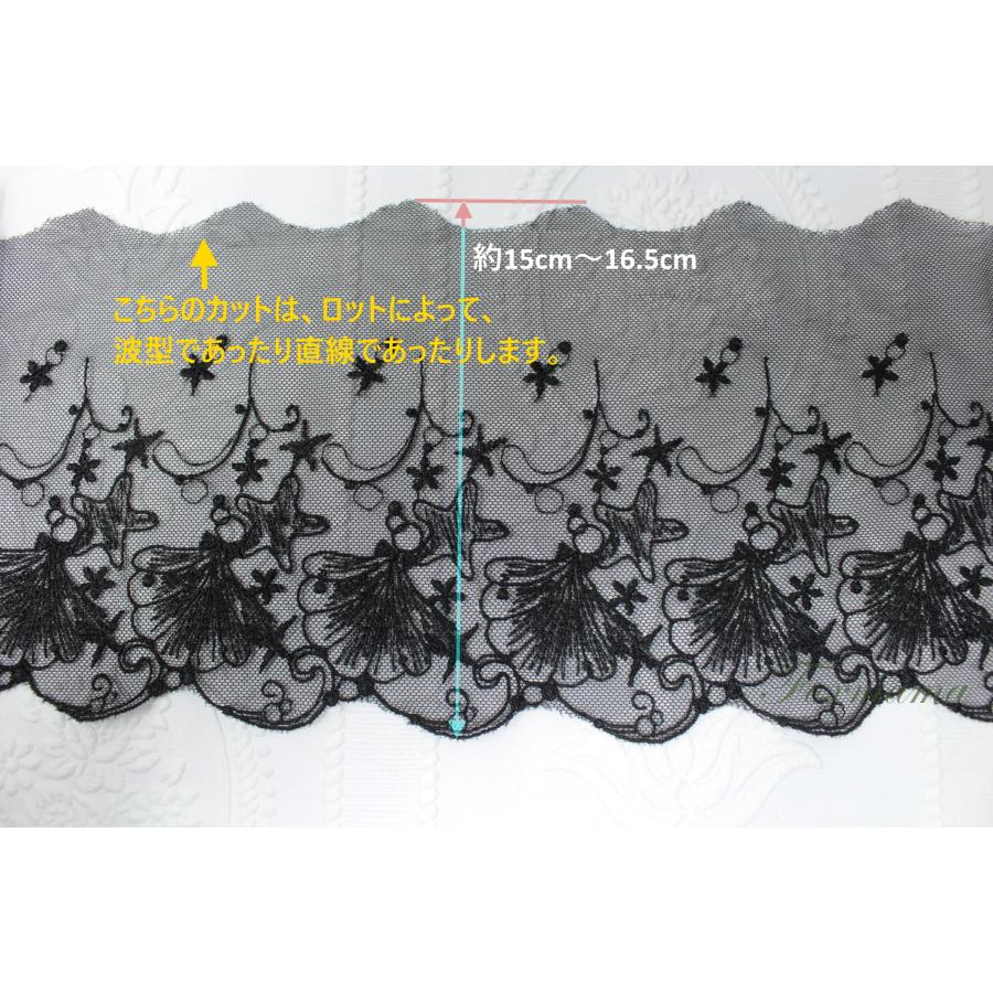 片山チュール刺繍レース 1m シェル 貝 海 黒 (LSLA82BKHYKY 片山チュール刺繍レース 1m シェル 貝 海 黒 (LSLA82BKHYKY