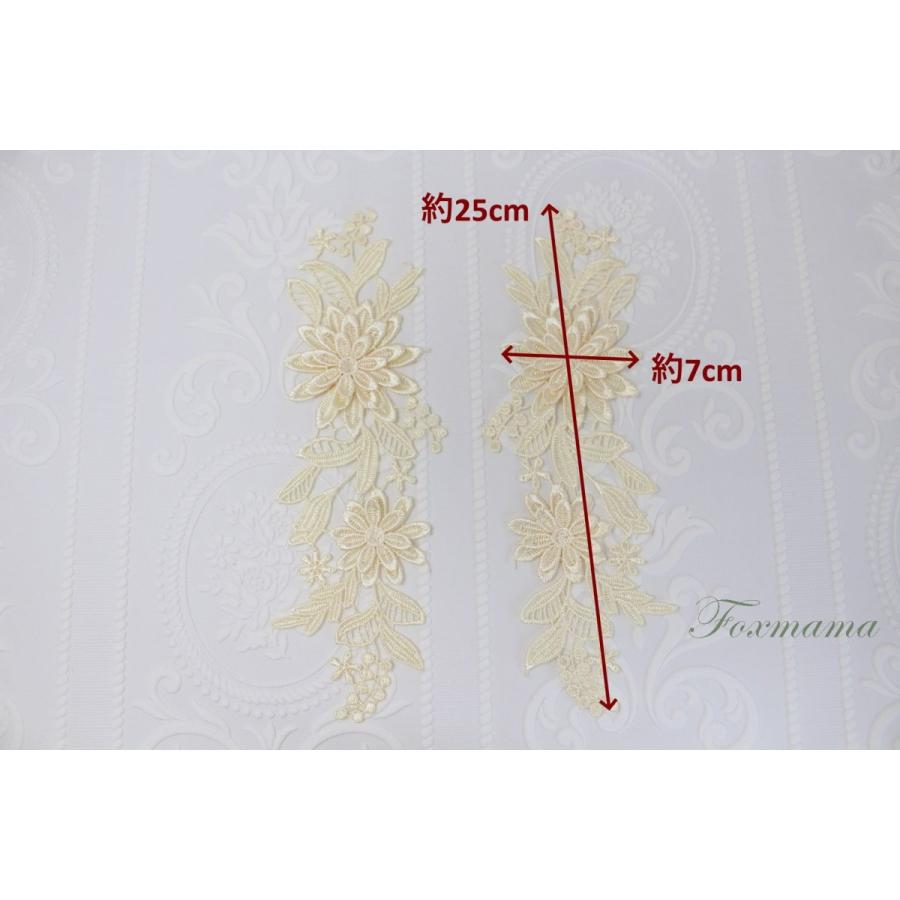 ケミカルレースモチーフ 1対 立体花 黄色味のあるクリーム色 (MFLB51CMSAJL) |  | 01