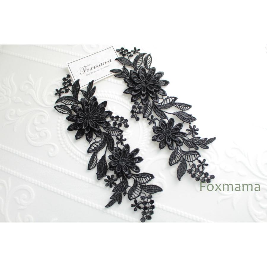 ケミカルレースモチーフ 1対 立体花 黒 (MTHB41BKHDJL
