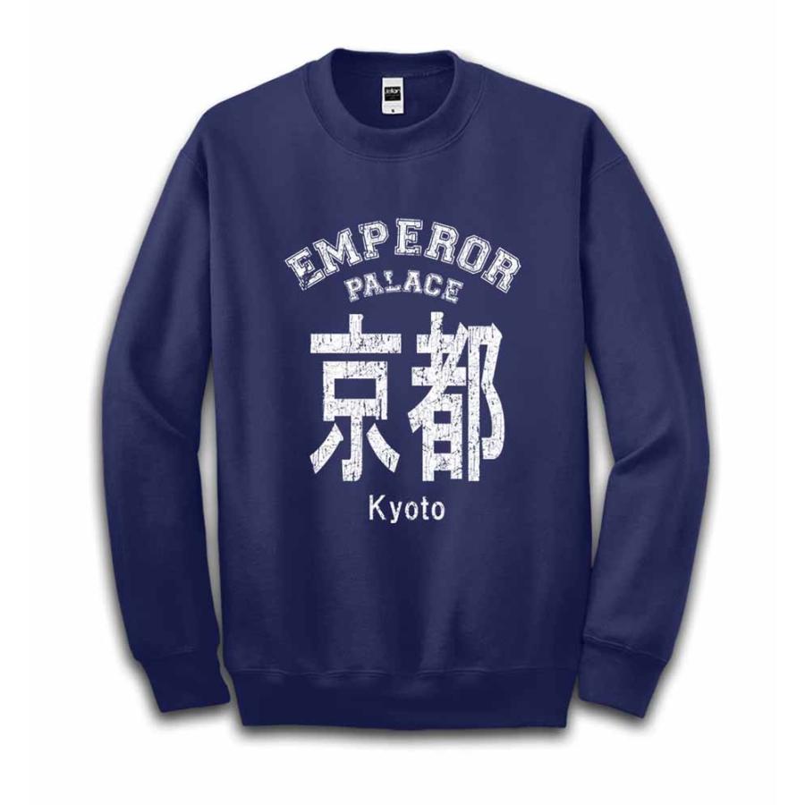 京都・KYOTO】キッズ スウェット スエット トレーナー : FOX REPUBLIC