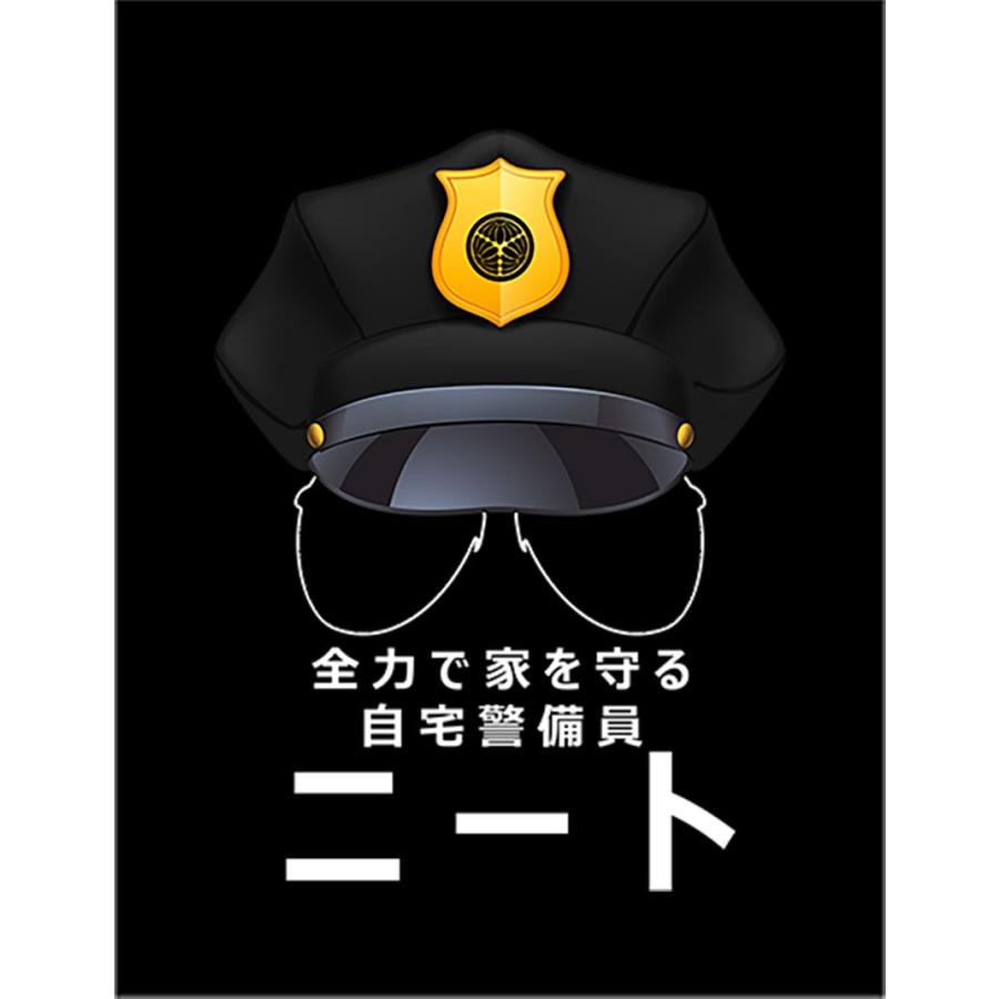 全力で家を守る自宅警備員・ニート】ポストカード : FOX