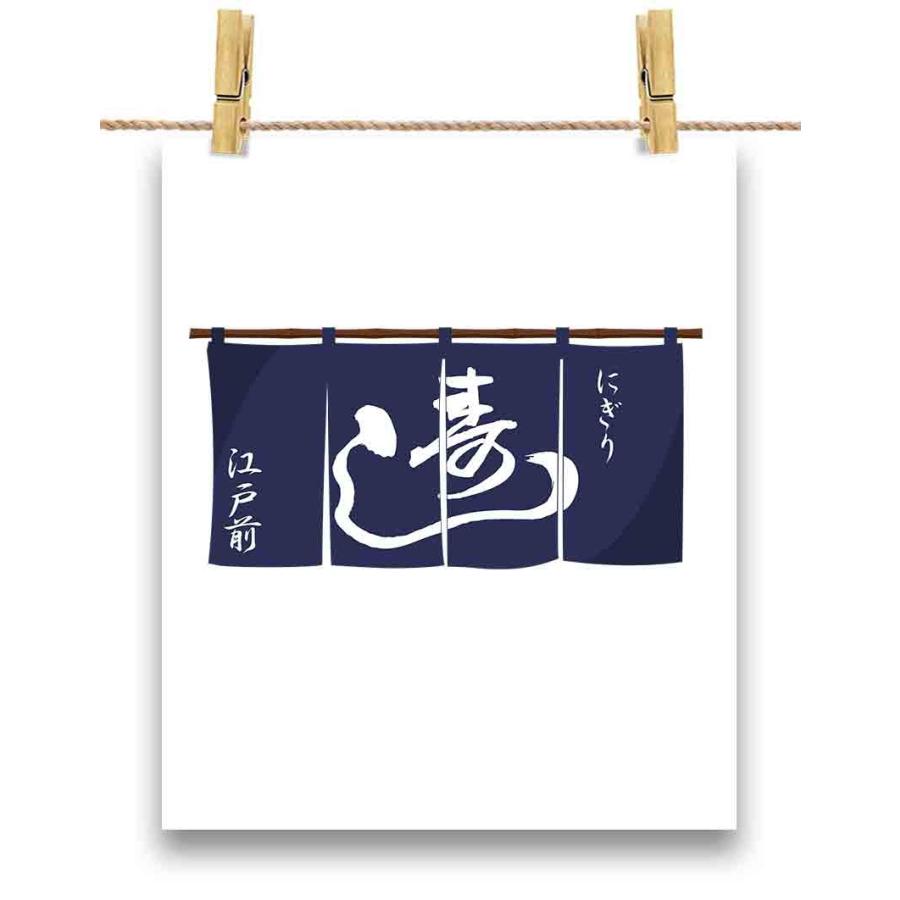 ポストカード 寿司屋 すし のれん by Fox Republic : FOX REPUBLIC