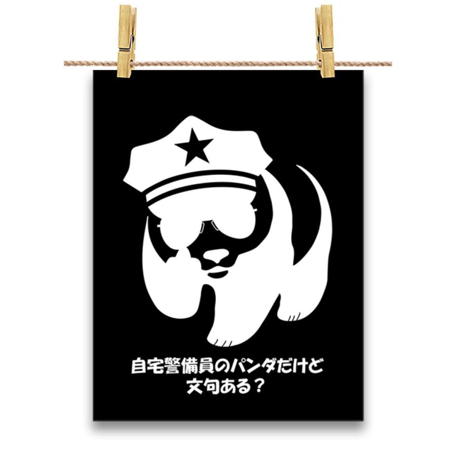 ポスター A3 パンダ 自宅警備員 by Fox Republic : FOX REPUBLIC