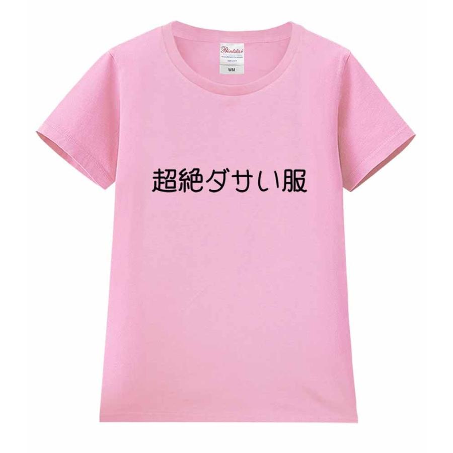 超絶ダサい服 おもしろ ジョーク レディース 半袖 Tシャツ W Ss Ps Japjoke35 Fox Republic 通販 Yahoo ショッピング