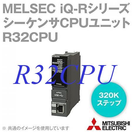 正規代理店 MITSUBISHI 新品 三菱電機 保証 R32CPU その他DIY、業務、産業用品