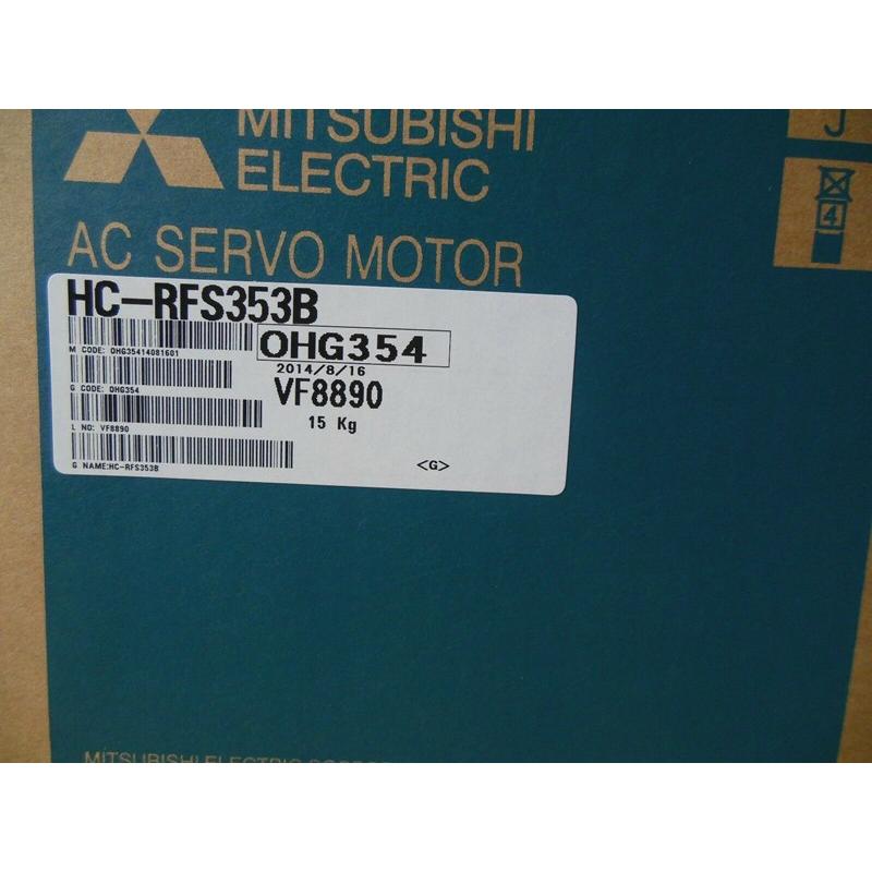 新品　MITSUBISHI　三菱電機　サーボモーター　HC-RFS353B　保証