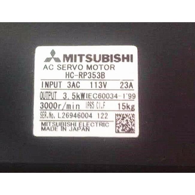 新品　MITSUBISHI　三菱電機　HC-RP353B　サーボモーター　保証