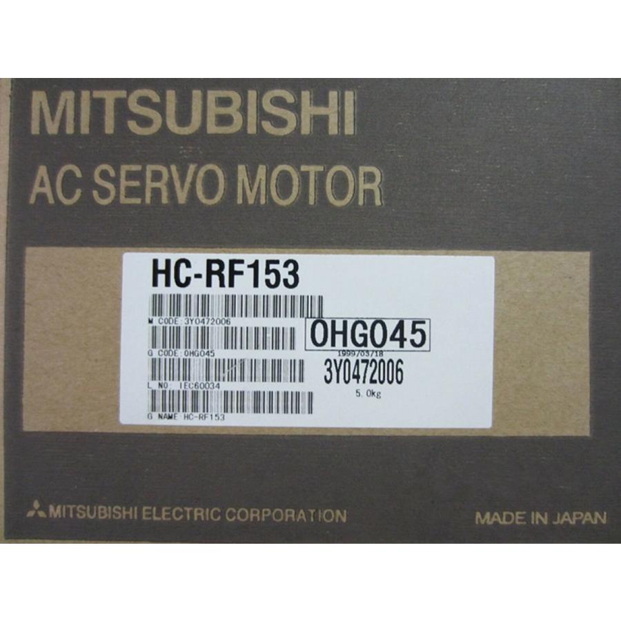 新品　MITSUBISHI　三菱電機　HC-RF153　サーボモーター　保証