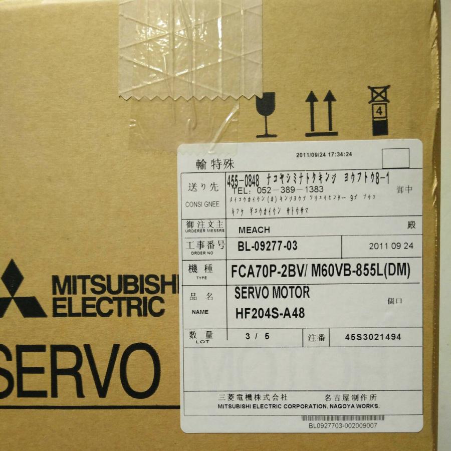 新品　MITSUBISHI　三菱電機　HF204S-A48　サーボモーター　保証