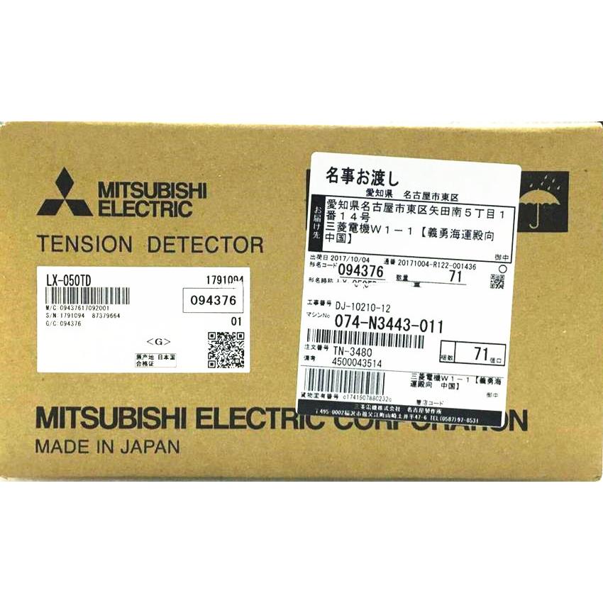 Lx 050td mitsubishi