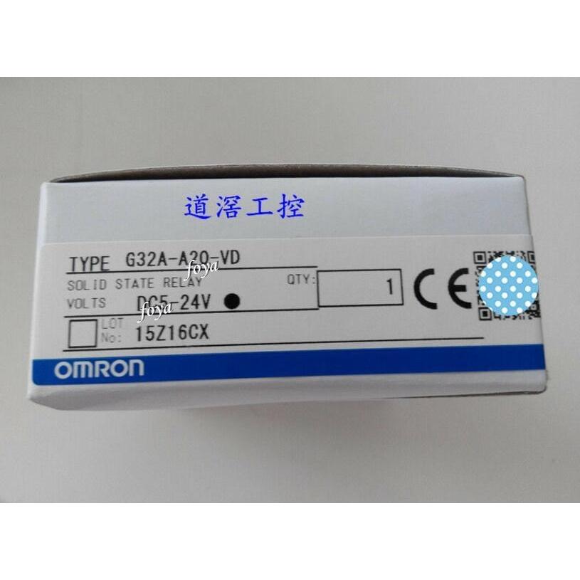 【超特価】 新品 OMRON オムロン G32A-A20-VD-X 保証 その他DIY、業務、産業用品
