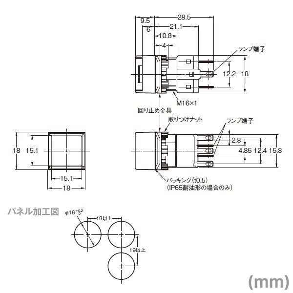 翌日発送！新品　OMRON　オムロン　保証　A16L-AGM-24D-1　緑　A16　押ボタンスイッチ