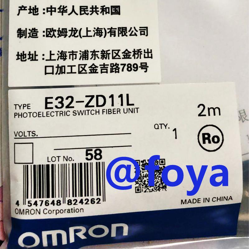 在庫一掃売り切りセール ファイバーセンサ E32-T11R 1組