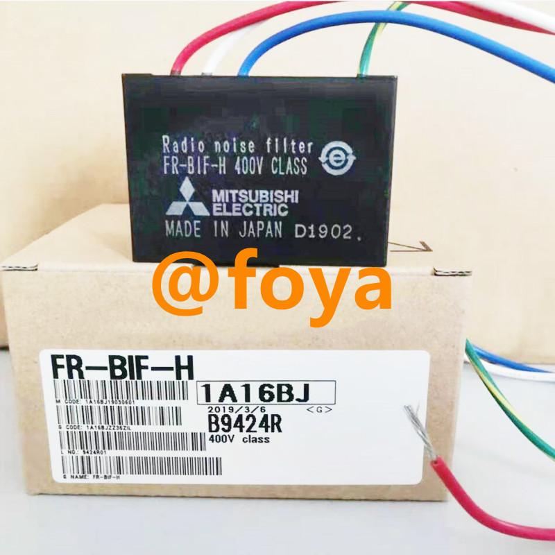 大人の上質 MITSUBISHI三菱電機 FR-BIF-H用インバータラインノイズ