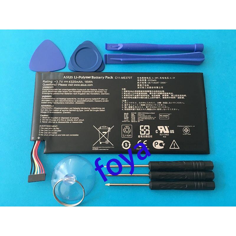 国内在庫 純正 新品 Asus C11 Me370t 適用する Google Nexus 7 2012携帯 スマートフォン 修理交換内蔵バッテリー 電池パック 工具付き 3 7v 4325mah Foya00010 Foyaヤフーショップ 通販 Yahoo ショッピング