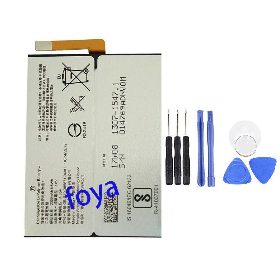Lip1635erpcs sony аккумулятор