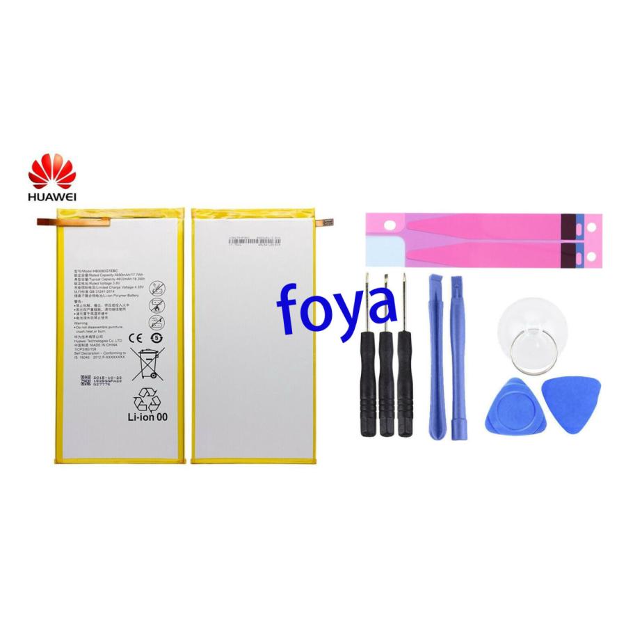 翌日発送 純正 新品 Huawei Hb3080g1ebc 適用する Docomo ドコモ D Tab Compact D 02h携帯スマートフォン修理交換内蔵バッテリー 工具付き 3 8v 4800mah Foya0006 Foyaヤフーショップ 通販 Yahoo ショッピング
