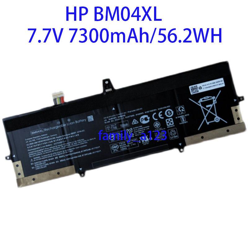 純正同等品 新品 HP BM04XL 適用する EliteBook X360 1030 G3 G4