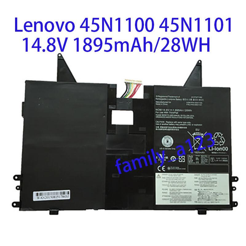 純正同等品 新品 Lenovo 45N1100 45N1101 適用するThinkpad X1 Helix Tablet ノートパソコン修理