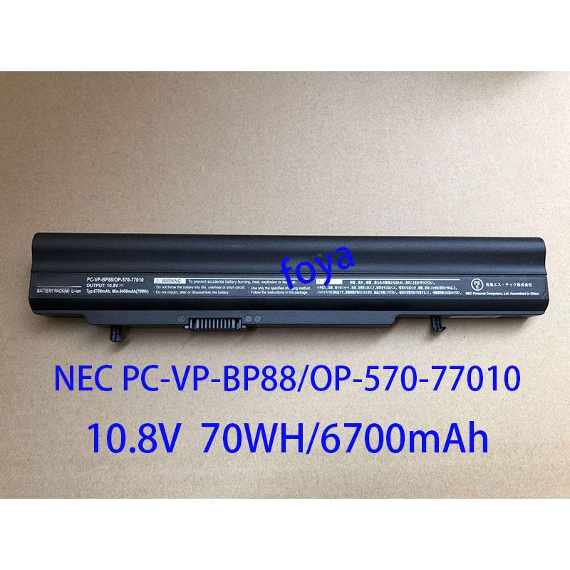純正 新品 Nec Pc Vp Bp適用する Op 570 Vkhh ノートパソコン修理交換用バッテリー バッテリパック 10 8v 大容量70wh 6700mah Pse認証済製品 Nec0015 Foyaヤフーショップ 通販 Yahoo ショッピング