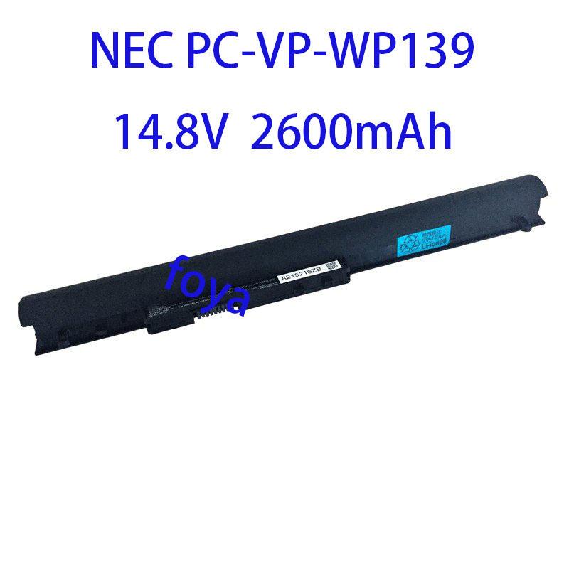 対応機種 Lavie Note Standard Pc Ns150gaシリーズ Pc Ns100g2w Pc Ns100g1w Nec Pc Vp Bp39 Pc Le150t1w Le150t2w ッテリー バッテリパック ノートパソコン対応容量 2600mah 電圧 14 8v 動作確認してから発送するのでご安心