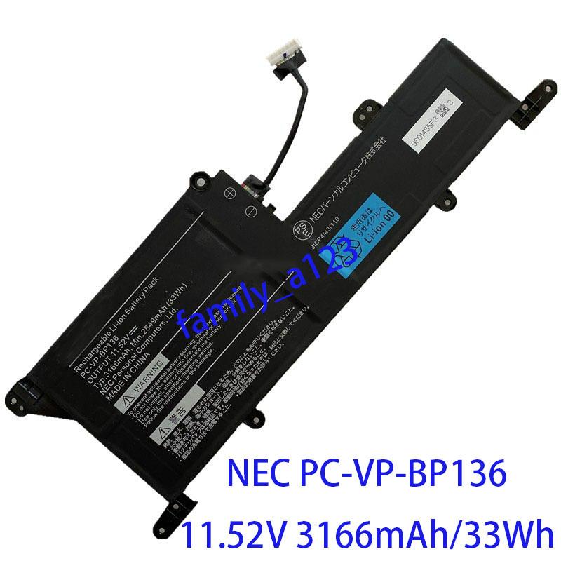 訳あり商品 Pc Vp Wp125 対応 Nec Pse認定済 互換バッテリー 2600mah 高品質