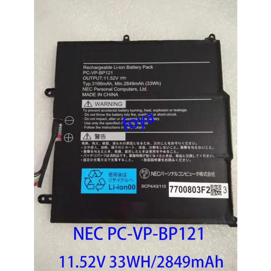 純正 新品 NEC PC-VP-BP121 適用する ノートパソコン修理交換用バッテリー バッテリパック 11.52V 33WH/2849mAh  PSE認証済製品 :nec009:Foyaヤフーショップ - 通販 - Yahoo!ショッピング