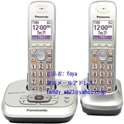 Panasonic■コードレス電話機 (母機1台 子機1台）■KX-TG4031B DECT6.0 Plus■シルバー■海外製品 :  panasonic-000121 : Foyaヤフーショップ - 通販 - Yahoo!ショッピング