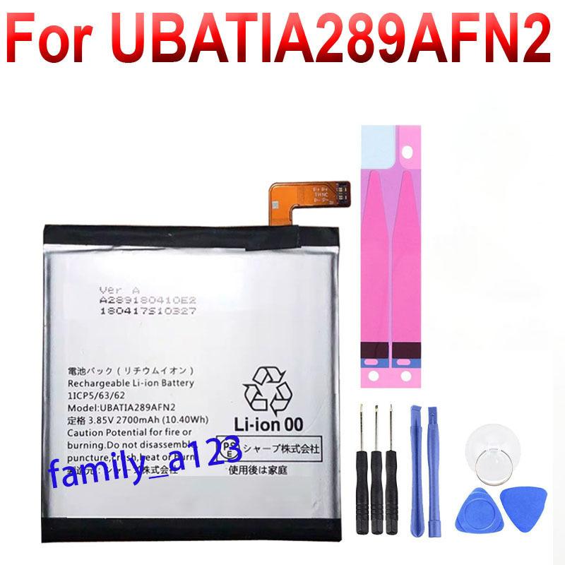 翌日発送 純正 新品 Sharp Ubatia2afn2適用する Aquos Sense 2 Sh 01l Shv43 Sh M08携帯スマートフォン修理交換内蔵バッテリー 工具付き Sharp00 Foyaヤフーショップ 通販 Yahoo ショッピング