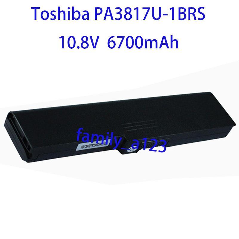 新品 東芝 Toshiba Dynabook T451/57DB、 Dynabook T451/57DR 
