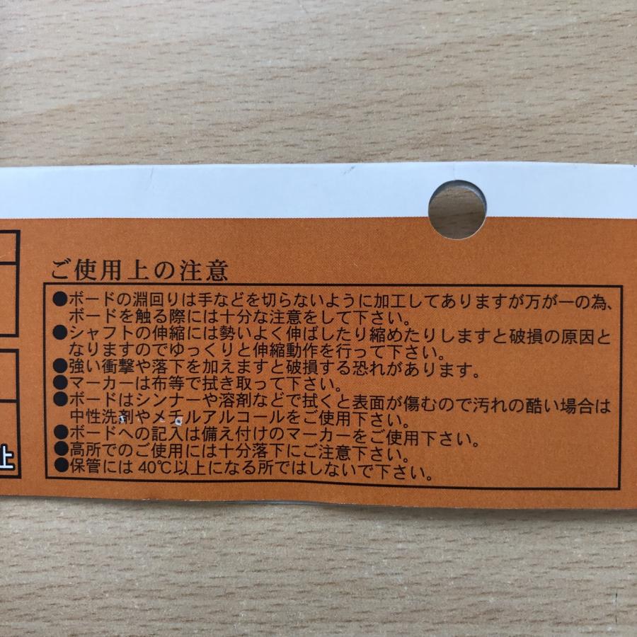 手持ち工事黒板 らくらく棒ード LKB-MG6 (工事名/工種/測点 ３段)｜fpack｜07