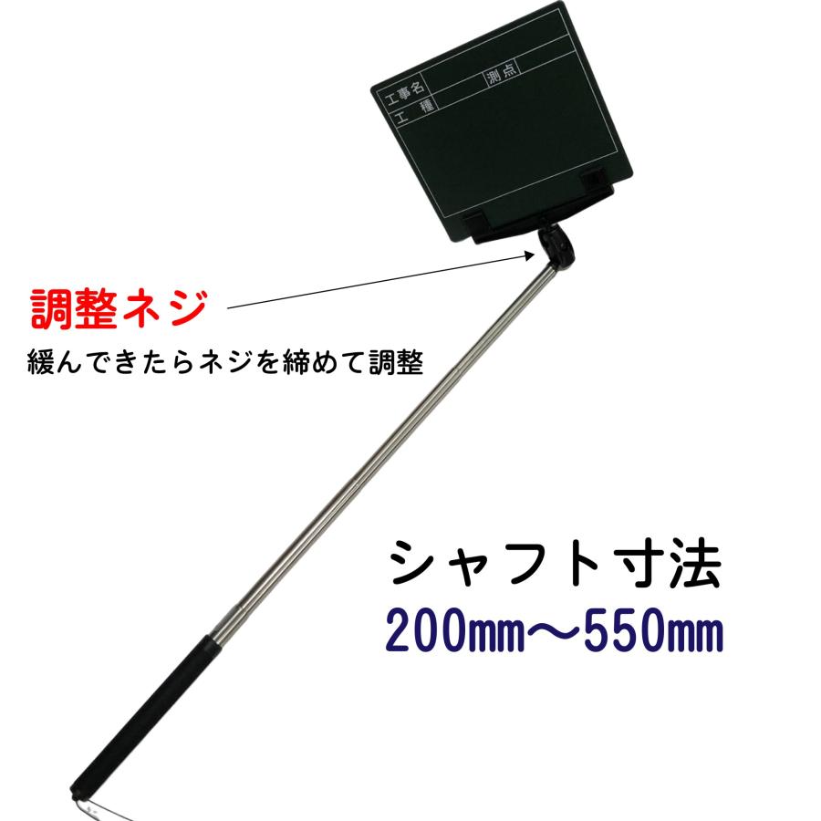 San Excel 手持ち工事黒板 らくらく棒ード LKB-MG7 (工事名/工種/測点