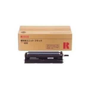 感光体ユニットタイプ400ブラック 純正品（509447）　※代引きはご利用出来ません