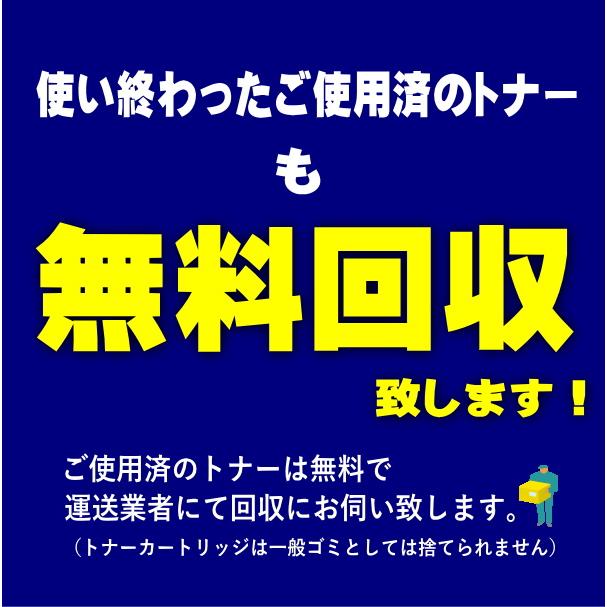 IPSiOSPトナーカートリッジC310イエロー リサイクルストック（308507）｜fpc｜05