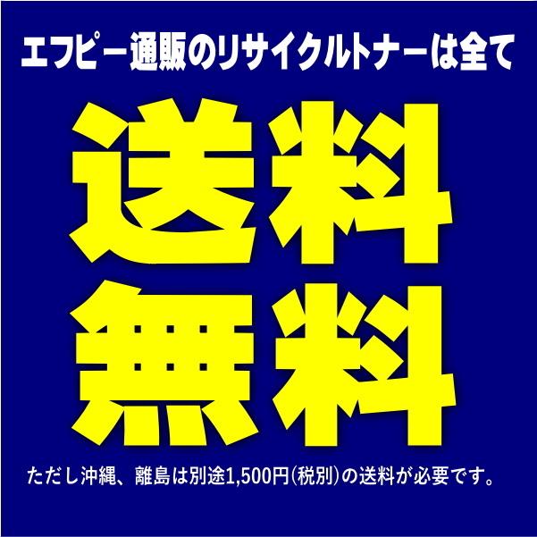 SPドラムユニット　カラーC840　CMY用3本セット(513661)　リサイクル品